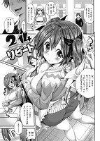 華漫 2015年04月号のサンプル画像7