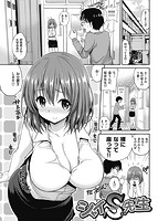 華漫 2015年04月号のサンプル画像11