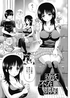 華漫 2015年04月号のサンプル画像12