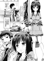 華漫 2015年04月号のサンプル画像17