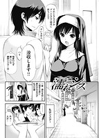 華漫 2015年04月号のサンプル画像19