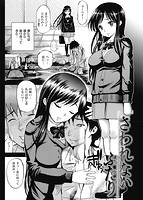 華漫 2015年04月号のサンプル画像20