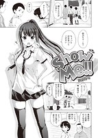 華漫 2016年04月号のサンプル画像1