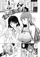 華漫 2016年04月号のサンプル画像2