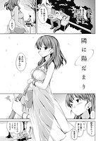 華漫 2016年04月号のサンプル画像3