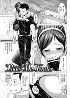 華漫 2016年04月号のサンプル画像5