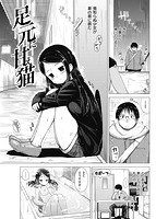 華漫 2016年04月号のサンプル画像15