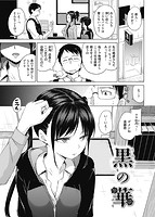 華漫 2016年04月号のサンプル画像19