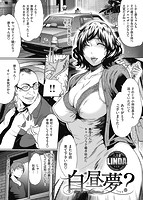 華漫 2017年04月号のサンプル画像2