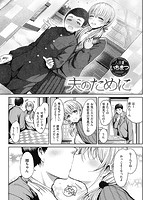 華漫 2017年04月号のサンプル画像4