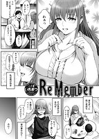 華漫 2017年04月号のサンプル画像5