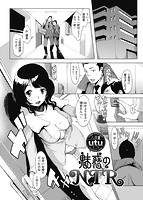 華漫 2017年04月号のサンプル画像7