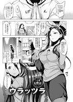 華漫 2017年04月号のサンプル画像9