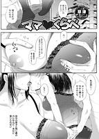 華漫 2017年04月号のサンプル画像10