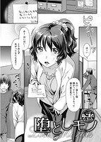 華漫 2017年04月号のサンプル画像13