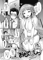 華漫 2019年04月号のサンプル画像3