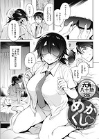 華漫 2019年04月号のサンプル画像4