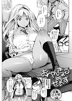 華漫 2019年04月号のサンプル画像7