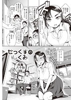 華漫 2019年04月号のサンプル画像8