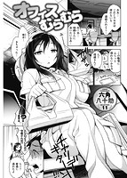 華漫 2019年04月号のサンプル画像10