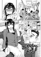 華漫 2019年04月号のサンプル画像12