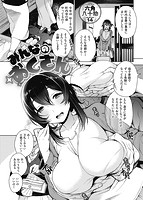 華漫 2019年04月号のサンプル画像13