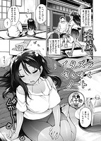 華漫 2019年04月号のサンプル画像15