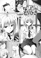 華漫 2019年05月号のサンプル画像1