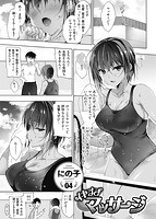 華漫 2019年05月号のサンプル画像3