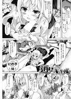 華漫 2019年05月号のサンプル画像9