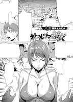 華漫 2014年06月号のサンプル画像1