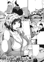 華漫 2014年06月号のサンプル画像2