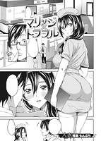 華漫 2014年06月号のサンプル画像4