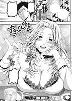 華漫 2014年06月号のサンプル画像8