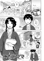 華漫 2015年06月号のサンプル画像0