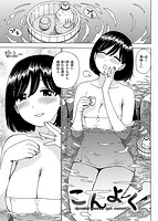 華漫 2015年06月号のサンプル画像2