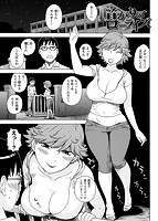 華漫 2015年06月号のサンプル画像4