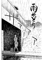 華漫 2015年06月号のサンプル画像5