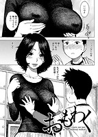 華漫 2015年06月号のサンプル画像6