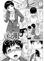 華漫 2015年06月号のサンプル画像7