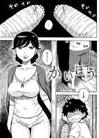 華漫 2015年06月号のサンプル画像8