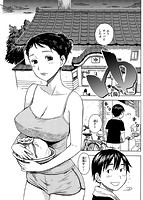 華漫 2015年06月号のサンプル画像9