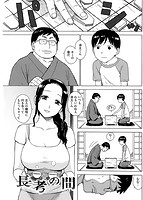 華漫 2015年06月号のサンプル画像11