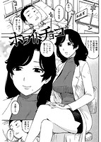 華漫 2015年06月号のサンプル画像13