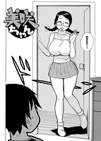 華漫 2015年06月号のサンプル画像14