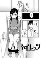 華漫 2015年06月号のサンプル画像17