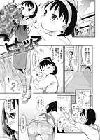 華漫 2016年06月号のサンプル画像0