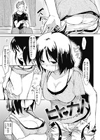 華漫 2016年06月号のサンプル画像1