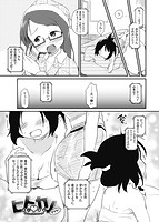 華漫 2016年06月号のサンプル画像2