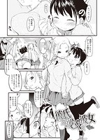 華漫 2016年06月号のサンプル画像3